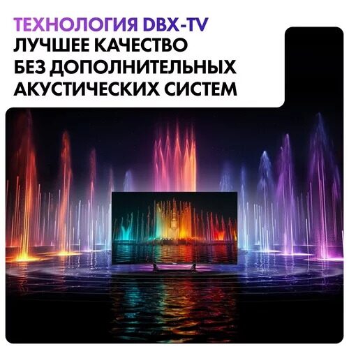 55(140см)LED-телевизорHaier55SmartTVS2PROчерный_9_5607727