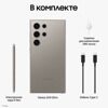 6.8 Смартфон Samsung Galaxy S24 Ultra 256 ГБ серый