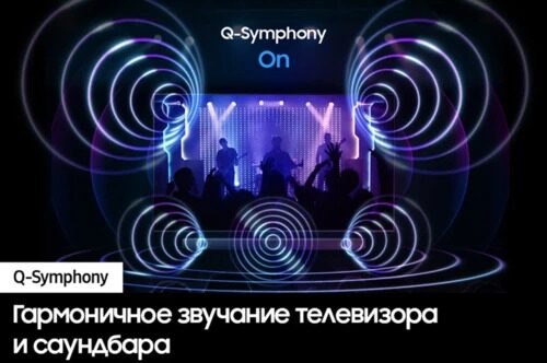 saundbarsamsunghw-q800dchernyj_17_5451404