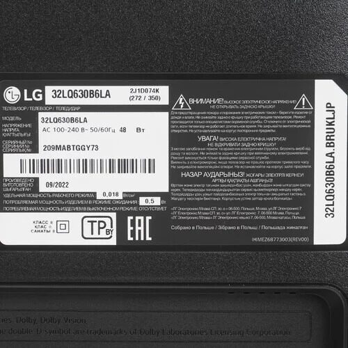 32(80см)LED-телевизорLG32LQ630B6LAчерный_11_5077534
