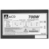 Блок питания ACD PS0700 серый