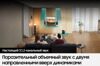 Саундбар Samsung HW-Q700D черный