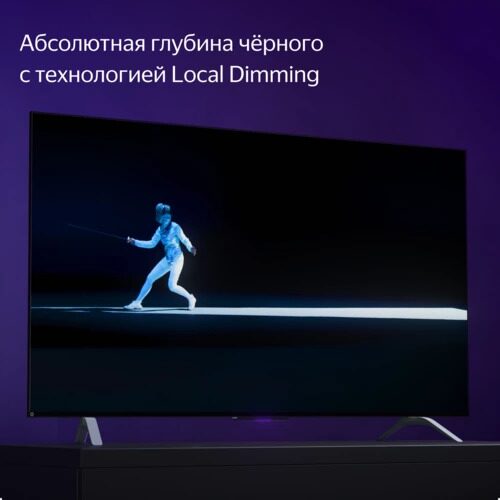 43108smled-televizorandekstvstanciasalisojyndx-00091chernyj_14_9016737