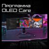 49 Монитор AORUS CO49DQ-EU OLED черный