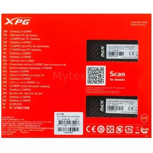 Оперативнаяпамять16Gb4400MHzADATAXPGSPECTRIXD45GRGB(AX4U44008G19K-DCBKD45G)_4