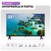 32 (81 см) LED-телевизор Haier 32 Smart TV S2 черный [DH1U67D04RU]