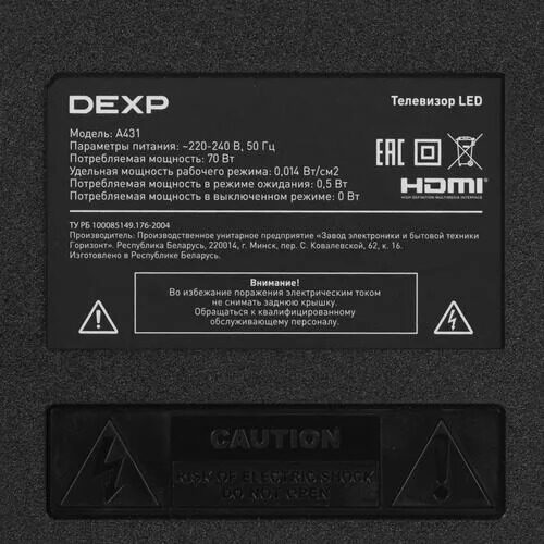 43(109см)LED-телевизорDEXPA431серый_5_5077138