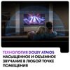 55 (140 см) LED-телевизор Haier 55 Smart TV S4 серебристый [DH1VMZD01RU]