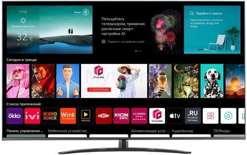 75" (190 см) LED-телевизор LG 75UQ91009LD серый