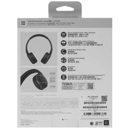 besprovodnyenausnikisonywh-ch520chernyj_10_5406365