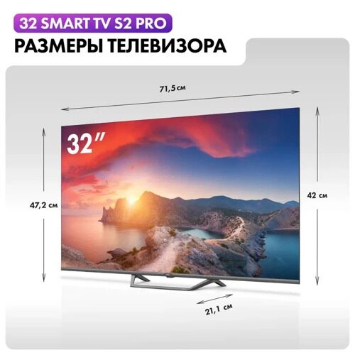 32(80см)LED-телевизорHaier32SmartTVS2PROчерный_4_5465364