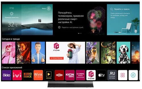 65" (165 см) OLED-телевизор LG OLED65C3RLA серый