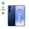 6.2 Смартфон Samsung Galaxy S25 128 ГБ синий