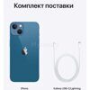 Смартфон Apple iPhone 13 256Gb Blue (MLQA3HN/A)