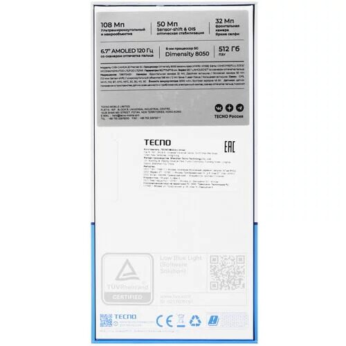 67smartfontecnocamon20premier5g512gbchernyj_9_9990336