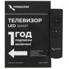 43 (109 см) LED-телевизор Триколор H43UC2 черный