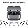 Наушники TWS Samsung Galaxy Buds 3 серый [SM-R530NZAACIS]