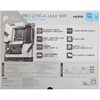Материнская плата MSI PRO Z790-A MAX WIFI