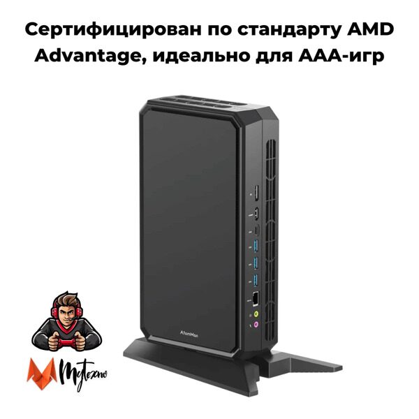 MINISFORUM Мини-ПК AtomMan G7 PT (Gaming Mini Series)