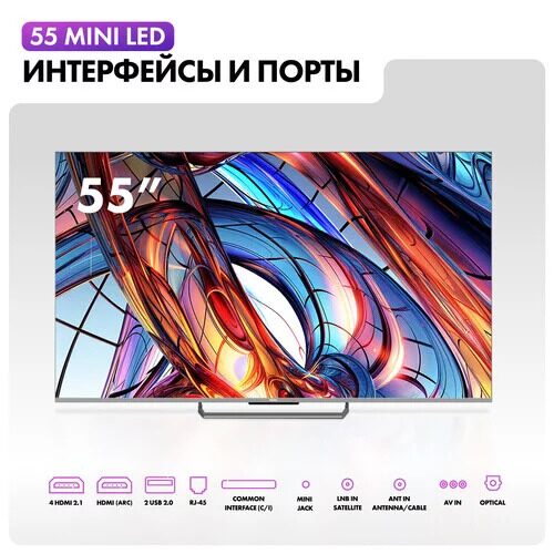 55140smled-televizorhaier55miniledseryj_8_5492084
