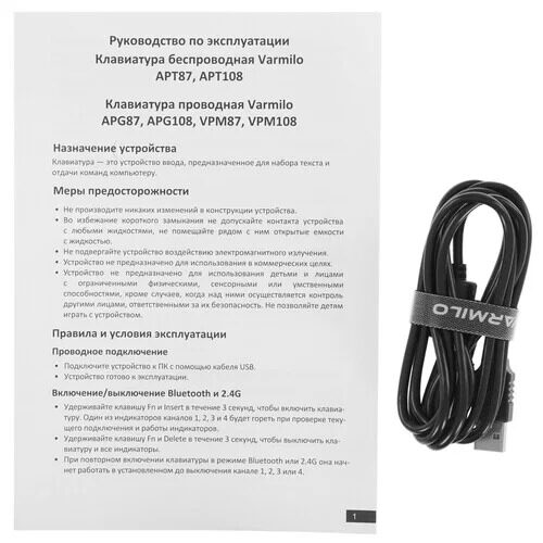 klaviaturaprovodnaavarmilovpm108charcoal_11_5486724