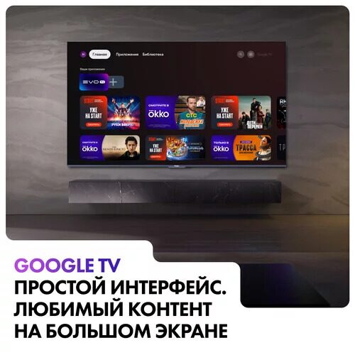98249smled-televizorhaier98smarttvs8seryj_13_5440182