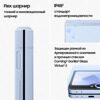 6.7 Смартфон Samsung Galaxy Z Flip6 512 ГБ желтый