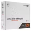 Материнская плата MSI MPG B650 EDGE WIFI