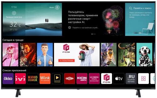 65" (165 см) LED-телевизор LG 65NANO756PA синий