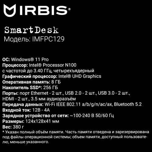 minipkirbisimfpc129_11_5482653