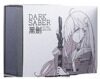 Проводные наушники MOONDROP Dark Saber черный [80003860]