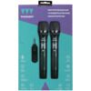 Микрофонный комплект MARUMO MMK-001D черный