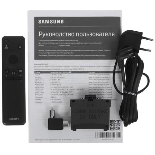 43(108см)LED-телевизорSamsungUE43CU8000UXRUчерный_1_5414429