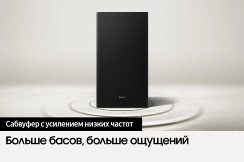 saundbarsamsunghw-b750dchernyj_18_5451391