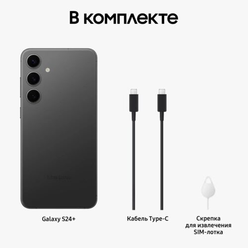 67smartfonsamsunggalaxys24+256gbchernyj_14_9066302