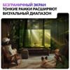 32 (82 см) LED-телевизор Haier 32 Smart TV M1 черный [DH1U6HD05RU]