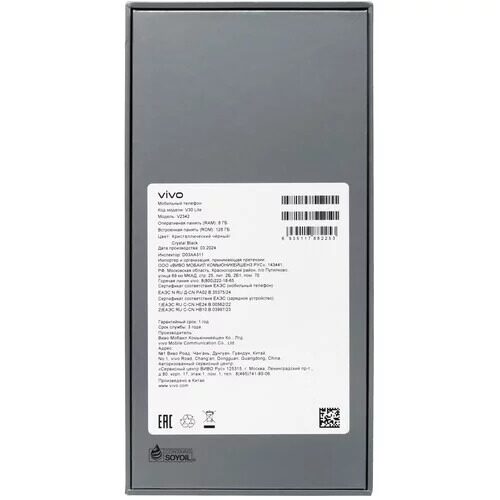667smartfonvivov30lite4g128gbchernyj_10_5453161