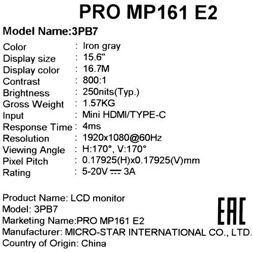 156monitormsipromp161e2seryj_10_5447907