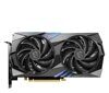 MSI GeForce RTX 4060 Ti Gaming X 16GB GDDR6