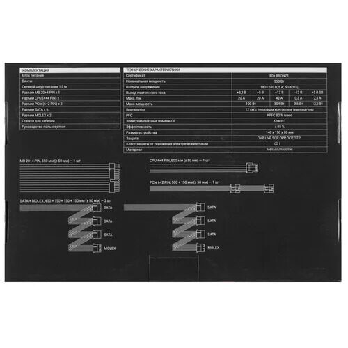 blokpitaniaa4techbloodybd-ps550bchernyj_7_5609601