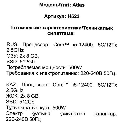 pkdexpatlash523_7_5614854