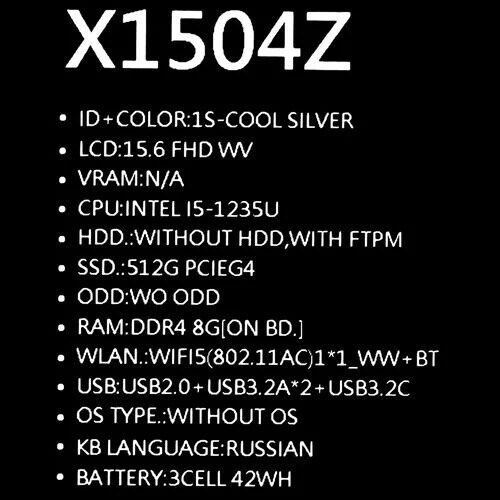 156НоутбукASUSVivoBook15X1504ZA-BQ1146серебристый_14_5456491