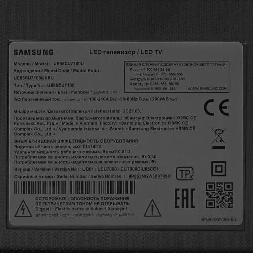 65(163см)LED-телевизорSamsungUE65CU7100UXRUчерный_3_5414427