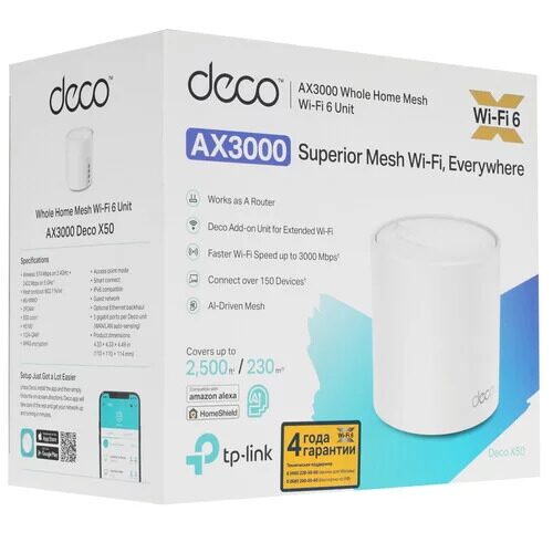 mesh-komplekttp-linkdecox501-pack_7_5040759