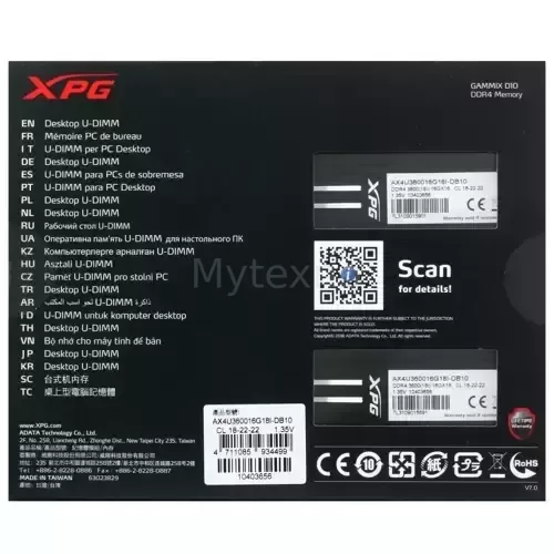 Оперативнаяпамять32Gb3600MHzADATAXPGGAMMIXD10(AX4U360016G18I-DB10)_3