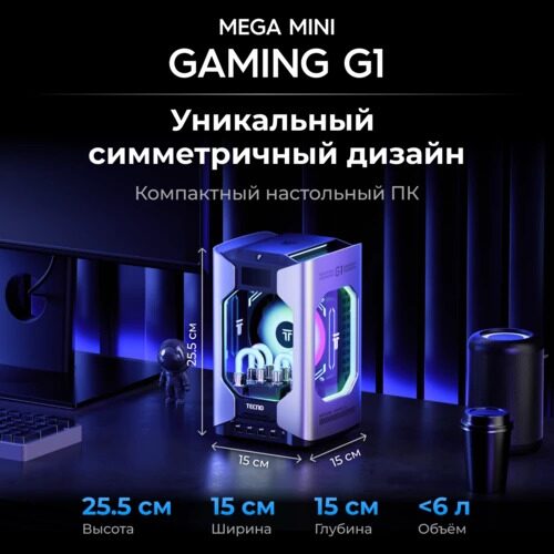 minipktecnomegaminigamingg1_18_5484738