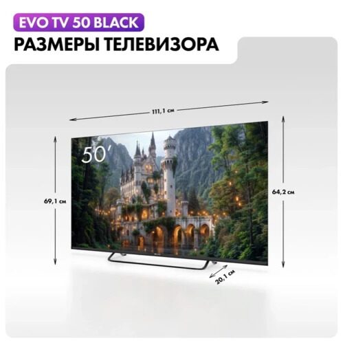 50127smled-televizorevotv50chernyj_6_5607215