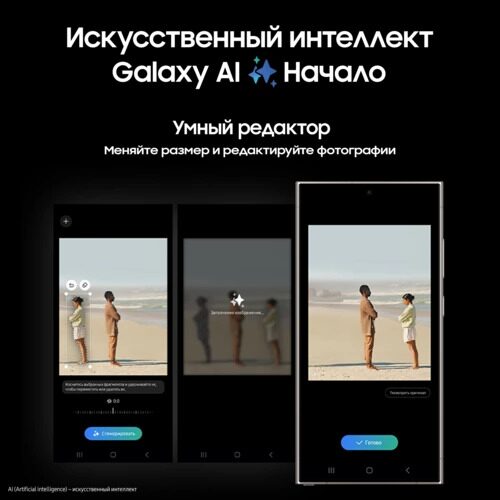 68smartfonsamsunggalaxys24ultra256gbseryj_13_5496119