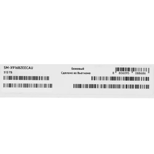 146plansetsamsunggalaxytabs9ultra5g512gbbezevyj+stilus_14_5425460