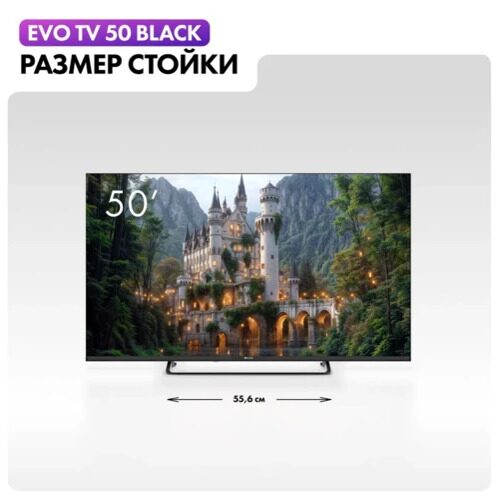 50127smled-televizorevotv50chernyj_1_5607215